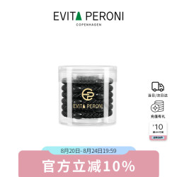 依慧达 粗款头绳高弹皮筋发圈高马尾发绳发饰 经典黑(6根装)