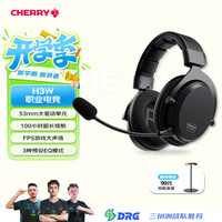 CHERRY 无线 游戏耳机