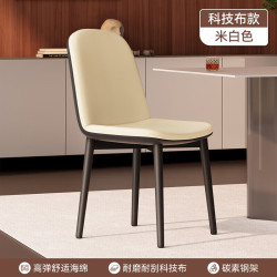 金格羽 轻奢餐椅家用靠背椅餐桌椅休闲椅 2把