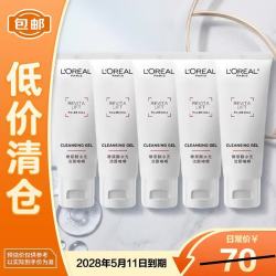 巴黎欧莱雅 欧莱雅玻尿酸洁面乳30ml*5支氨基酸清洁保湿洗面奶