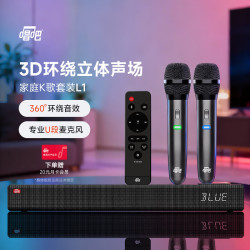 唱吧 K歌 无线麦克风 充电桩 蓝牙无线音箱