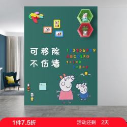 飞博士 墨绿色90*120cm磁性黑板墙贴儿童创意涂鸦墙环保可擦写无尘黑板磁吸家用上磁力黑板