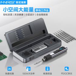 FNIRSI 菲尼瑞斯智能电烙铁家用小型HS02移动工作台便携大功率电烙铁套装 HS-02A移动工作台