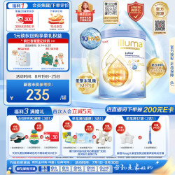 惠氏 HMO系列 未来版 幼儿奶粉 港版 3段 850g