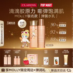 娇韵诗 弹簧水乳套装 200ml+100ml
