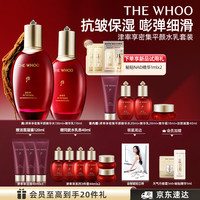 后 津率享红华凝香平颜礼盒装 (滋养液150ml+20ml+滋养乳110ml+20ml+精华液5ml+集锦膏10ml)