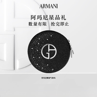 EMPORIO ARMANI 繁星气垫包