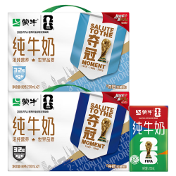 蒙牛 全脂纯牛奶250ml*21盒 新老包装混发