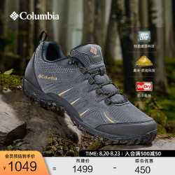 Columbia YM4574 户外缓震防水抓地耐磨登山鞋 033色 44码
