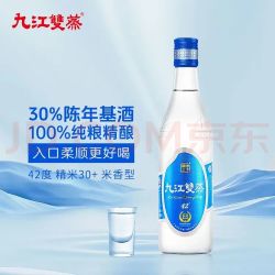 九江双蒸 粮食酒 白酒  单瓶装 其他 42%vol 500mL