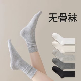 帕兰朵 袜子女黑白色堆堆袜纯色中筒春秋款无骨袜月子长筒袜