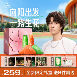 骆驼 防晒礼盒学生军训（防晒乳30g*2+防晒喷雾80ml*2）