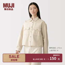 無印良品 MUJI 女式 木棉混轻量斜纹 长袖衬衫 女士外套女装衬衣26年春季 原色 L （165/88A）