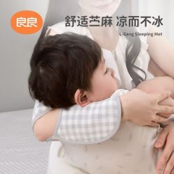 良良 婴儿哺乳手臂枕苎麻透气新生儿手臂垫凉席抱宝宝夏季喂奶套袖