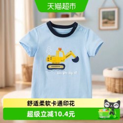 戴维贝拉 纯棉 男童短袖T恤