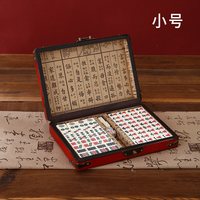 程老师 仿古麻将盒装英文出国麻将旅游宿舍麻将配仿古皮盒送老外的小礼物