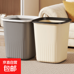方形垃圾桶家用大容量简约客厅厕所厨房卫生间学生宿舍带压圈 奶油白 大号单个装