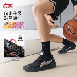 李宁 轻速3 Mid丨beng轻弹减震回弹篮球鞋男子轻量高回弹篮球场运动鞋 （2色可选）