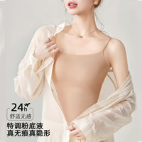 赛蔻 粉底液无痕打底带胸垫背心女修身防走光内搭吊带可外穿6631