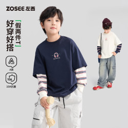 ZOSEE 男童2026秋款10A抑菌长袖A类假两件透气T恤
