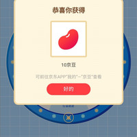 京东U.S. Meat 美国肉协京东自营专区，入会转盘10京豆