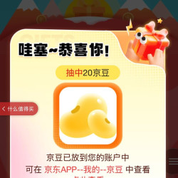 Rogaine陪健海外自营签到20兜