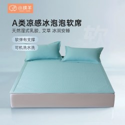 小绵羊 泡泡席夏季冰丝凉席可折叠床笠床单款夏天空调席子豆豆席