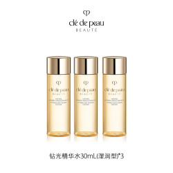 CPB 钻光精华水30ml*3湿润型 爽肤水旅行装 保湿