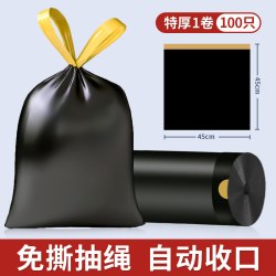 居态 免撕抽绳垃圾袋加厚家用手提式加大超厚厨房印花清洁大号塑料袋