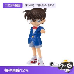 万代 ENTRY GRADE 江户川柯南 名侦探柯南拼装