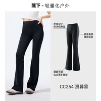 蕉下 暴走微喇裤女秋冬高弹瑜伽裤