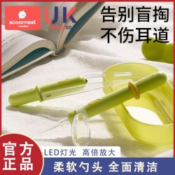 科巢 掏耳神器挖耳勺发光带灯宝宝耳屎儿童专用挖耳朵安全可视镊子
