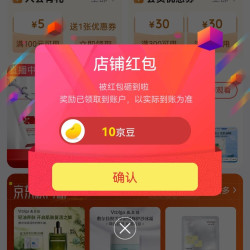 京东  关注10京豆  敷尔佳京东自营旗舰店