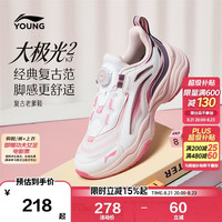 李宁 儿童运动鞋大极光2 YKCW248-4