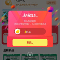 京东  关注3京豆  Thompson's汤普森海外京东自营旗舰店