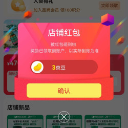 京东  关注3京豆  Thompson's汤普森海外京东自营旗舰店