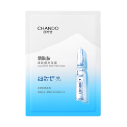 自然堂 烟酰胺细致提亮面膜26ml*1细致毛孔提亮肤色