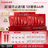 韩束 红蛮腰5件套礼盒水乳套装精华面霜护肤化妆品抗皱生日礼物送女友
