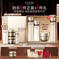 怡丽丝尔 黑金清爽水乳 紧致面霜护肤品套装礼盒抗皱生日礼物