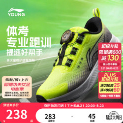 李宁 儿童反光减震运动鞋