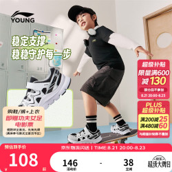李宁 儿童减震回弹篮球运动鞋