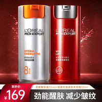 巴黎欧莱雅 欧莱雅（LOREAL）男士面霜锐能多效霜抗皱紧致保湿护肤品搽脸油护肤品礼物送男友 多效霜50ml+醒肤露50ml