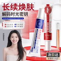 HUNMUI 烟酰胺凝胶熊果苷乳膏多效保湿滋润肌肤提亮肤色面霜乳霜 烟酰胺凝胶（红白色款） 30g 1瓶