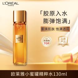 巴黎欧莱雅 欧莱雅花蜜胶原小蜜罐精粹水130ml 紧致补水爽肤水护肤品生日礼物送女友