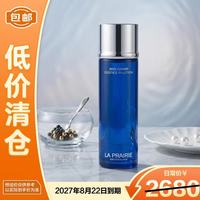 临期品：莱珀妮 鱼子精华紧颜精粹露150ml 抗皱紧致抗衰老淡纹礼物