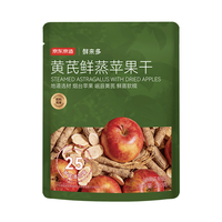 京东京造 黄芪鲜蒸苹果干 200g 果脯