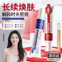 HUNMUI 烟酰胺凝胶熊果苷乳膏多效保湿滋润肌肤提亮肤色面霜乳霜 烟酰胺凝胶（红白色款） 30g 1瓶