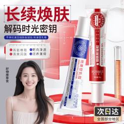 HUNMUI 烟酰胺凝胶熊果苷乳膏多效保湿滋润肌肤提亮肤色面霜乳霜 烟酰胺凝胶（红白色款） 30g 1瓶