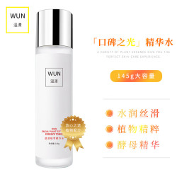 温漾 精华水爽肤水补水男女清爽化妆水酵母水精华露 1瓶