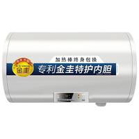 A.O.SMITH E80VN1-C 储水式电热水器 80L 3000W